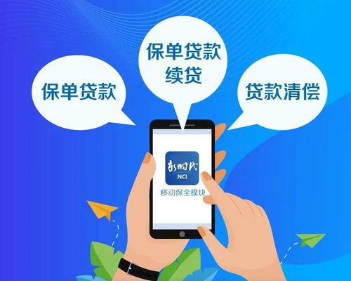上市10年，新華保險以科技賦能客戶服務(wù)，構(gòu)建高效網(wǎng)絡(luò)技術(shù)體系