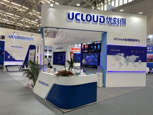 云安全新標(biāo)桿 UCloud系列安全產(chǎn)品及服務(wù)閃耀2019國(guó)家網(wǎng)絡(luò)安全宣傳周